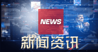 灌南宣传报道商务部，上周有色金属价格稳中有涨(七月二七日至八月二日)-狗粮快讯网